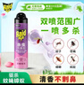 雷达（Raid）基孔肯雅热杀虫剂喷雾 600ml 清香玫瑰型 杀蟑喷雾 杀虫气雾剂 实拍图