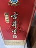 古井贡酒 经典 浓香型白酒 50度 500mL*1瓶 单瓶装 口粮酒 实拍图