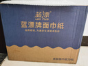 蓝漂抽纸4层400张*20包加厚原生木浆家用卫生纸巾面巾餐巾纸抽整箱装 实拍图