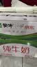 蒙牛全脂纯牛奶211ml*10盒 小规格易吸收 实拍图