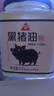 川珍黑猪油300g 0添加剂 黑猪油熬制家用油膏荤油炒菜拌饭面起酥油 实拍图