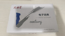 文曲星电子词典E6S朗文版权双解英美双发音小初高四六级便携式学习机提升听力锻炼口语不需联网无游戏 实拍图