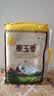 福临门 泰玉香大米 一品香米 10斤 实拍图