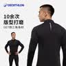 迪卡侬长袖T恤男运动训练健身服跑步速干长袖上衣经典黑XL 5315532 实拍图
