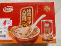 达利园五口味混合装八宝粥送礼方便速食早餐粥罐头280g*10罐 整箱装即食 实拍图