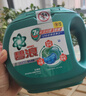 碧浪三腔洗衣凝珠草木清新10g*53颗盒装 7天抑菌10倍洁净力 实拍图