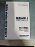 小亿【送一年流量】5Ghz随身wifii6全国流量三网通免插卡2026款充电宝无限无线移动路由器 【高配版】24核24天线 实拍图