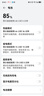 华为Mate30 Mate30pro 华为mate30pro二手 华为手机 二手5G手机 国行95新 亮黑色（5G版） 【Mate30】8+256G（100%电池） 实拍图