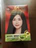 光明温和染发霜3.68自然褐棕 焗油膏染发膏男女士通用 实拍图