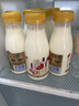 每日鲜语4.0鲜牛奶250ml*3瓶定期购定期配送到家 实拍图