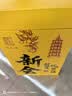 川珍山奈100g袋装【配料干净】沙姜三奈烧炖卤肉料烹饪香料香辛调味料 实拍图