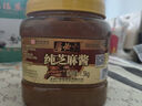 六必居 纯芝麻酱 1.5kg 凉拌面热干面酱火锅蘸料 中华老字号 实拍图