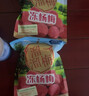 溜溜梅冻杨梅  原果原味 儿童解馋办公室健康休闲零食120g/3袋 实拍图