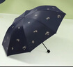 天堂伞 防紫外线晴雨伞三折 雨伞黑胶防晒太阳伞遮阳晴雨伞 午夜蓝 实拍图