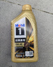 美孚（Mobil）全合成汽机油0W-40 SP级1L美孚1号经典表现 汽车保养京东养车自营 实拍图
