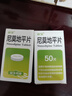 亚宝 尼莫地平片20mg*50片/盒 10盒装 实拍图