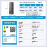 海尔（Haier）「家宴系列」346L法式多门冰箱风冷无霜一级能效三档变温抗菌BCD-346WLHFD9DH9U1国家补贴 实拍图