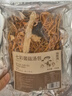 福东海云南七彩菌菇包100g  姬松茸羊肚菌竹荪干货菌菇包煲汤炖汤食材 实拍图