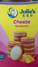 茱蒂丝(Julie's)马来西亚进口乳酪三明治夹心饼干礼盒早餐零食504g/盒 实拍图