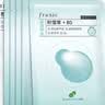 法兰琳卡护肤品套装护肤礼盒玫瑰补水保湿舒缓生日礼物女生 实拍图