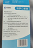 荣昌 甜梦口服液/10ml*10支/盒 实拍图