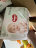 好奇（Huggies）小森林拉拉裤XL14片(12-17kg)尿不湿心钻【透氧顶配更0痕】 实拍图