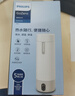 飞利浦（PHILIPS）烧水杯便捷式屏显玻璃养生杯电热水杯居家旅行专用保温杯支持定制 【五档调温-316内胆】初雪白400ml 实拍图