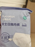 全棉时代一次性内裤女纯棉出差旅行便携免洗不掉絮灭菌 L码10条 实拍图