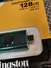 金士顿（Kingston）128GB Type-C USB3.2 双接口U盘 DTDEG2 大容量办公车载优盘 适用于安卓苹果手机电脑 实拍图