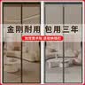 金刚网防蚊门帘家用高档磁吸门帘夏季防蚊纱门磁铁自粘纱窗免打孔 灰太狼的灰色30对磁铁 160*220 实拍图