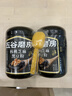 五谷磨房低GI黑芝麻糊米糊核桃芝麻黑豆粉速食早餐粉546g*2罐 实拍图