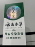 纯春堂云南本草染发膏天然染发剂纯植物盖白头发无刺激不沾头皮一梳男女 实拍图