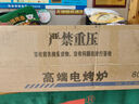 好厨景电烧烤炉家用烧烤炉子无烟室内烤羊肉串生蚝面筋不锈钢电烤炉商用 加厚80款烤盘4kw插头16A+配方 1层 实拍图