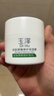 玉泽（Dr.Yu）皮肤屏障修护保湿霜50g（舒缓面霜补水保湿 敏感肌） 实拍图
