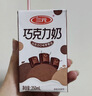 三元巧克力奶整箱250ml*24盒 生牛乳含量80% 整箱送礼 实拍图