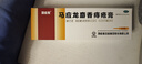 马应龙麝香痔疮膏20g+马应龙柔羽卫生湿巾200mm*133mm*40片/包 痔疮湿厕纸用于痔疮肛裂肛周湿疹消肿止痛 实拍图