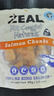ZEAL狗狗猫咪通用宠物零食帝王鲑三文鱼原切冻干85g新西兰原装进口 实拍图