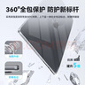 极川 Apple苹果MacBook Air13.3英寸M1保护壳2020款笔记本电脑保护套透薄水晶外壳防刮耐磨A2179/A2337 实拍图