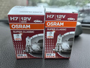 欧司朗（OSRAM）远亮型卤素灯SUP升级款汽车大灯远光灯近光灯 H7 12V 65W 单只 实拍图