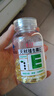 养生堂天然维生素VE100粒软胶囊 补充ve 美容祛黄褐斑高含量维e植物复配 实拍图