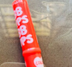 美宝莲宝蓓爱炫彩护唇膏 07 瑚光珊色控 1.7g 生日礼物女 实拍图