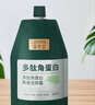 白云山复方熊果苷乳膏30g*2支凝胶医用脸部提亮肤色淡化黑色改善暗沉男女士 实拍图