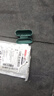 织尔  苹果Air Pods Pro2蓝牙耳机保护套防尘防摔防滑防指纹液态软硅胶可充电apple保护壳 【暗夜绿】AirpodsPro2耳机套 实拍图