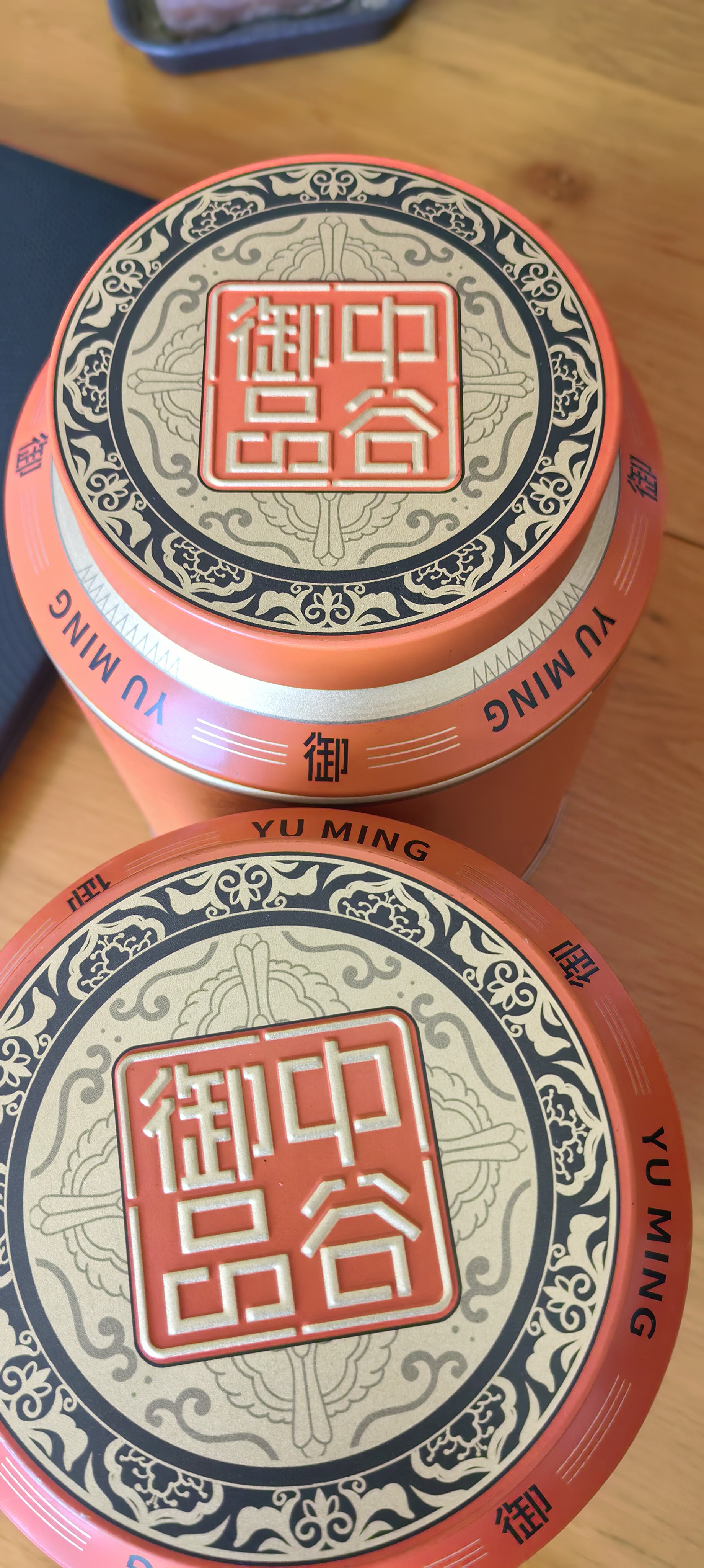 中谷御品茶叶红茶英红九号 2026新茶特级甜香高山古树送礼茶叶礼盒250g 实拍图