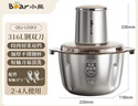 小熊（Bear）绞肉机家用小型不锈钢 绞馅机电动碎肉机 辅食机家庭绞肉绞菜多功能一体机 自动打肉馅机QSJ-L03K3 实拍图