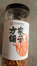 方家铺子 中华老字号 六星蛹虫草 虫草花180g 菌菇干货 炖汤煲汤火锅食材 实拍图