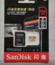 闪迪（SanDisk）128GB TF（MicroSD）内存卡 A1 U1 C10 至尊高速移动版存储卡 读速140MB/s 手机平板游戏机内存卡 实拍图
