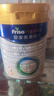 美素佳儿（Friso）皇家幼儿配方奶粉 3段（1-3岁幼儿适用）800g 乳铁蛋白 (新国标) 实拍图