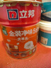 立邦时时丽内墙乳胶漆白色墙面漆墙漆官方油漆室内家用环保白色水性涂料17升 实拍图