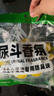 绿岛尿斗香块小便池香片厕所芳香球除臭异味过滤洁厕清洁块三角块10块 实拍图